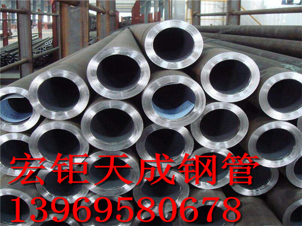 40Cr無(wú)縫鋼管